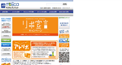 Desktop Screenshot of modecca.co.jp